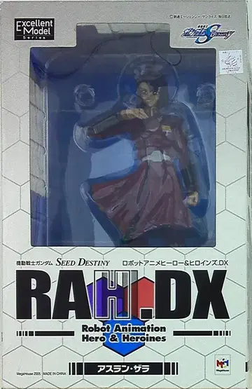 메가하우스 메가하우스 아스란 자라 RAH.DX 엑설런트 모델 기동전사 건담 SEEDDESTINY