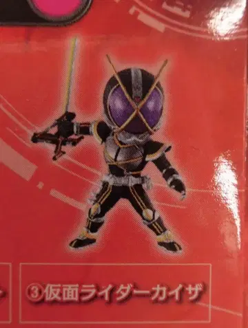 BANDAI SPIRITS 제일복권 가면라이더 지오 feat. 헤이세이 레전드 라이더 vol.1 F상 가면라이더 카이자 2nd 가면라이더 SD 피규어 3
