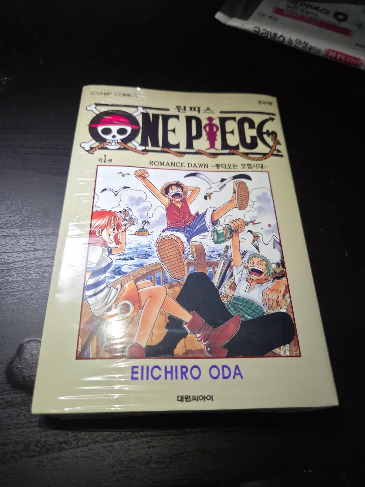 원피스 1
