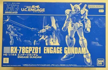 BANDAI SPIRITS HG 1/144 기동전사 건담 U.C. ENGAGE 엔게이지 건담