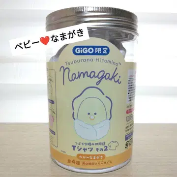 동글동글 눈의 친구들 티셔츠 그2 아기 생굴 GIGO 한정판1