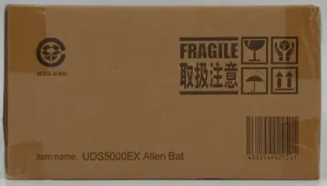 엑스플러스 울트라 대괴수 시리즈 5000 돌아온 울트라맨 배트 성인 EX