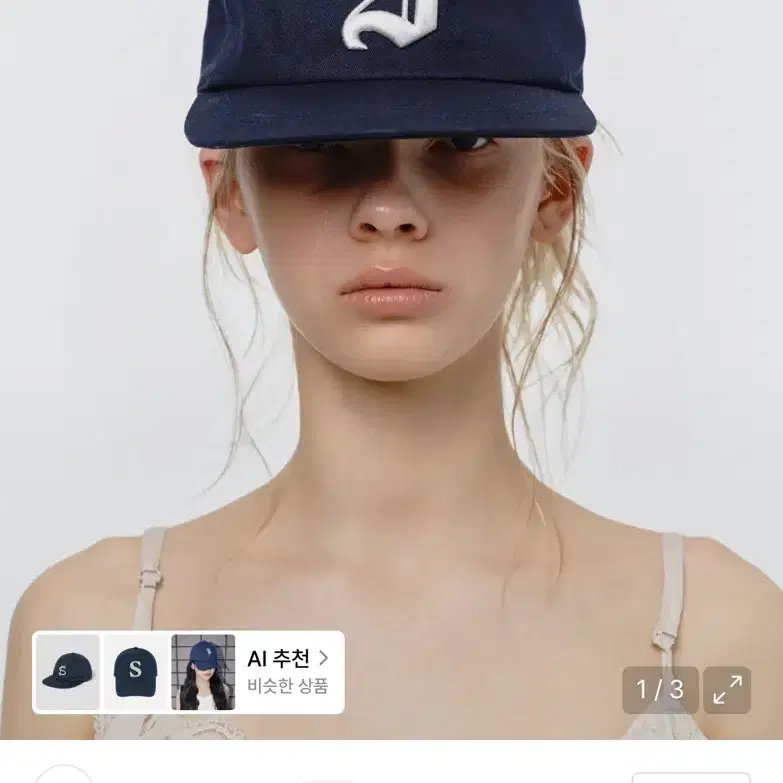 썬번프로젝트 S 심볼 볼캡 네이비