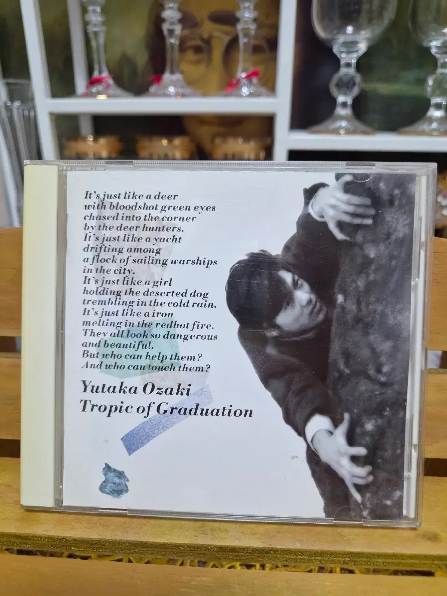 CD Yutaka Ozaki Tropic of graduation