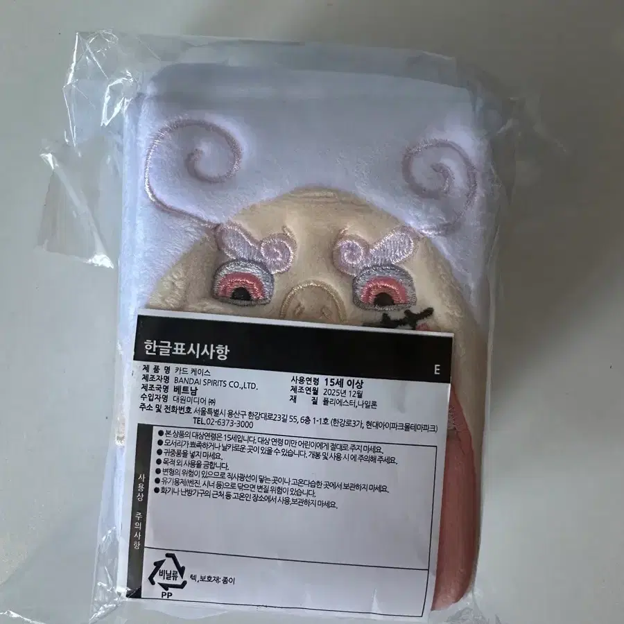 미개봉) 원피스 제일복권 이치방쿠지 카드게임 E상 니카루피