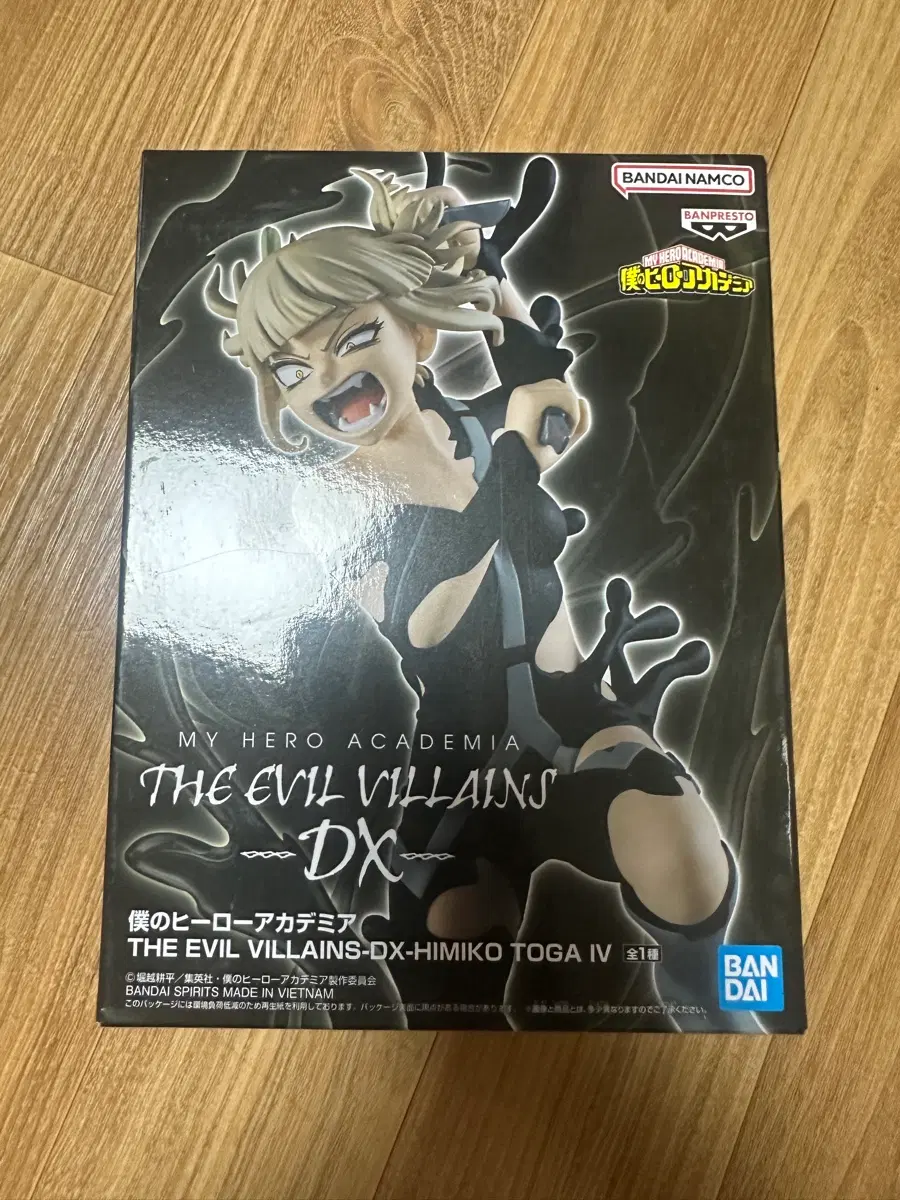 미개봉) 반프레스토 히로아카 빌런 DX 피규어 토가