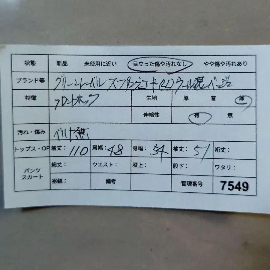 12번째 상품 이미지