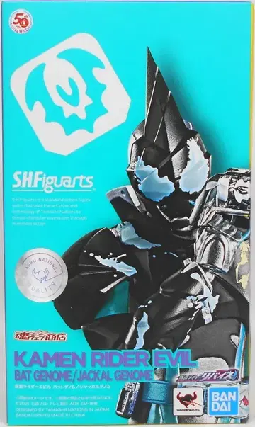 BANDAI SPIRITS S.H.Figuarts 가면라이더 리바이스 가면라이더 에빌 배트 게놈/쟈칼 게놈