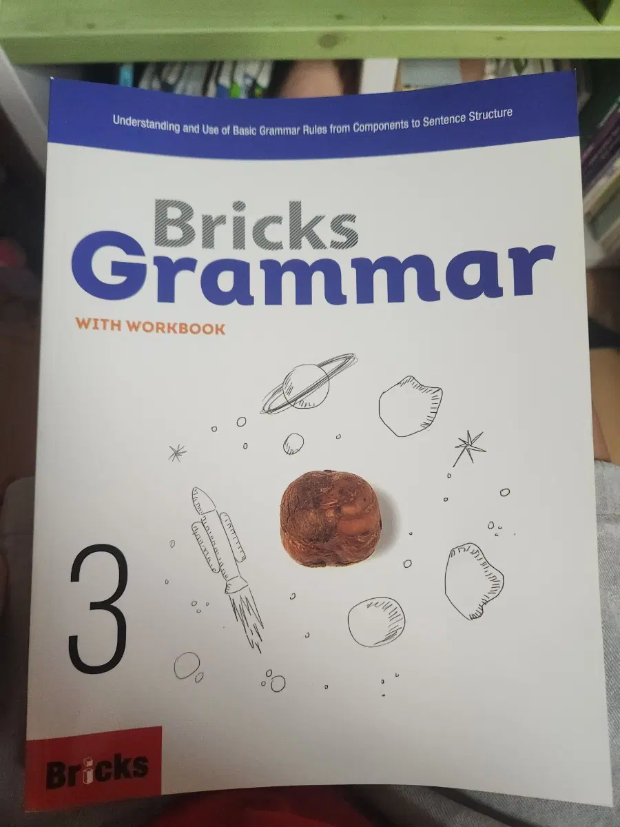 브릭스 그래머 3권 ,4권 (Bricks Grammar)-각각 구매 가능, 영어 문법