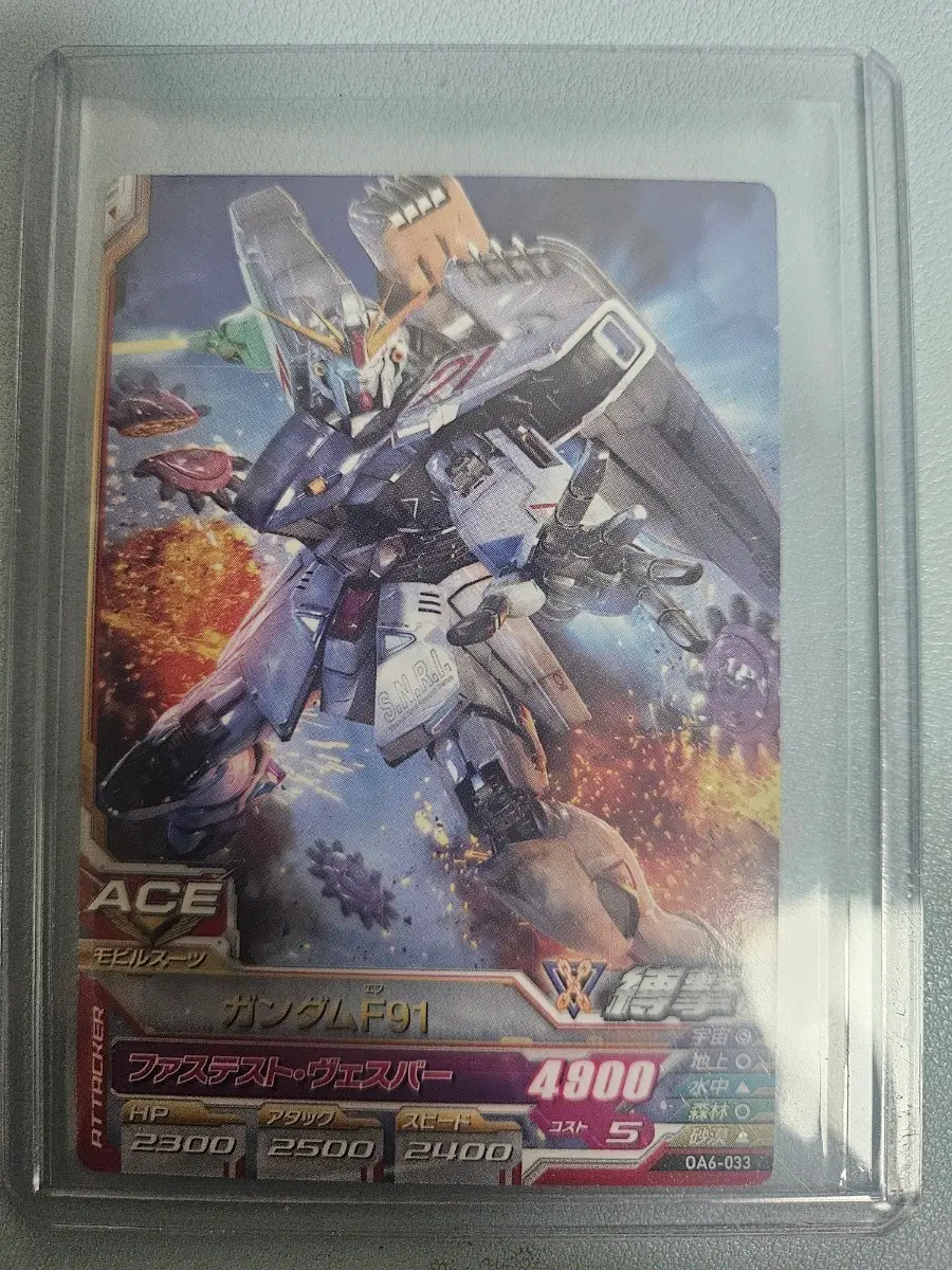 건담 f91