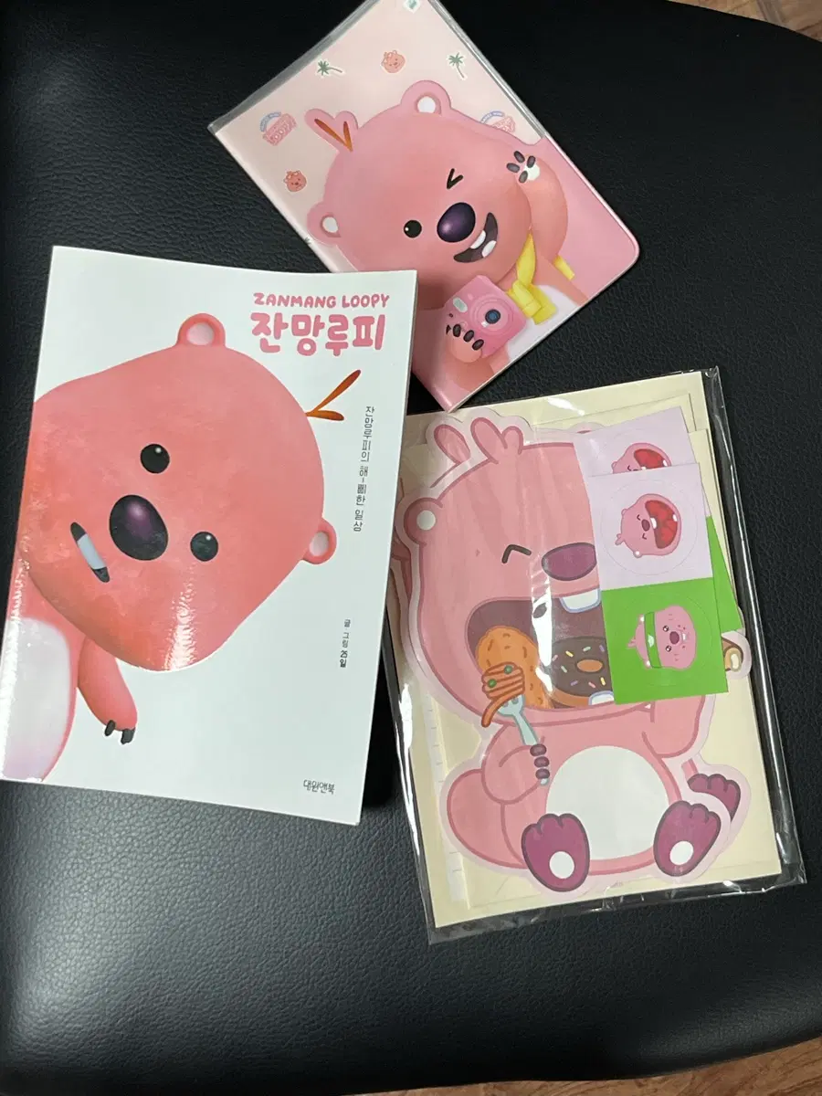 잔망루피 책,편지지 여권케이스 일괄
