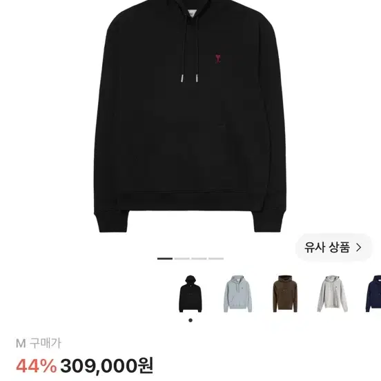 아미 후드티 논기모 M