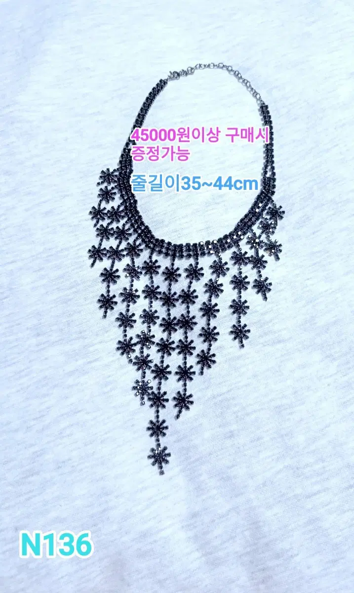 * 블랙큐빅 꽃 줄기 목걸이 N136
