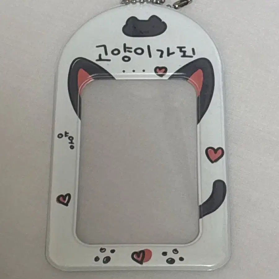더키월드 포카홀더