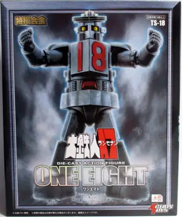 Action Toys/ArtStorm 대철인 17 특촬물 합금 대철인 18
