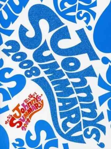 Hey! Say! JUMP 08년 SUMMARY 팜플렛