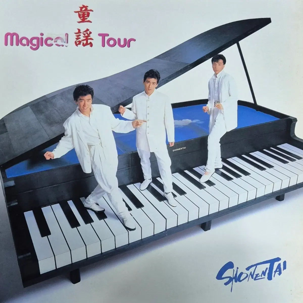 Magical Tour 쇼넨타이 LP