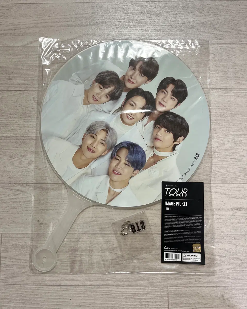 방탄소년단 맵솔콘 MAP OF THE SOUL TOUR 이미지 피켓