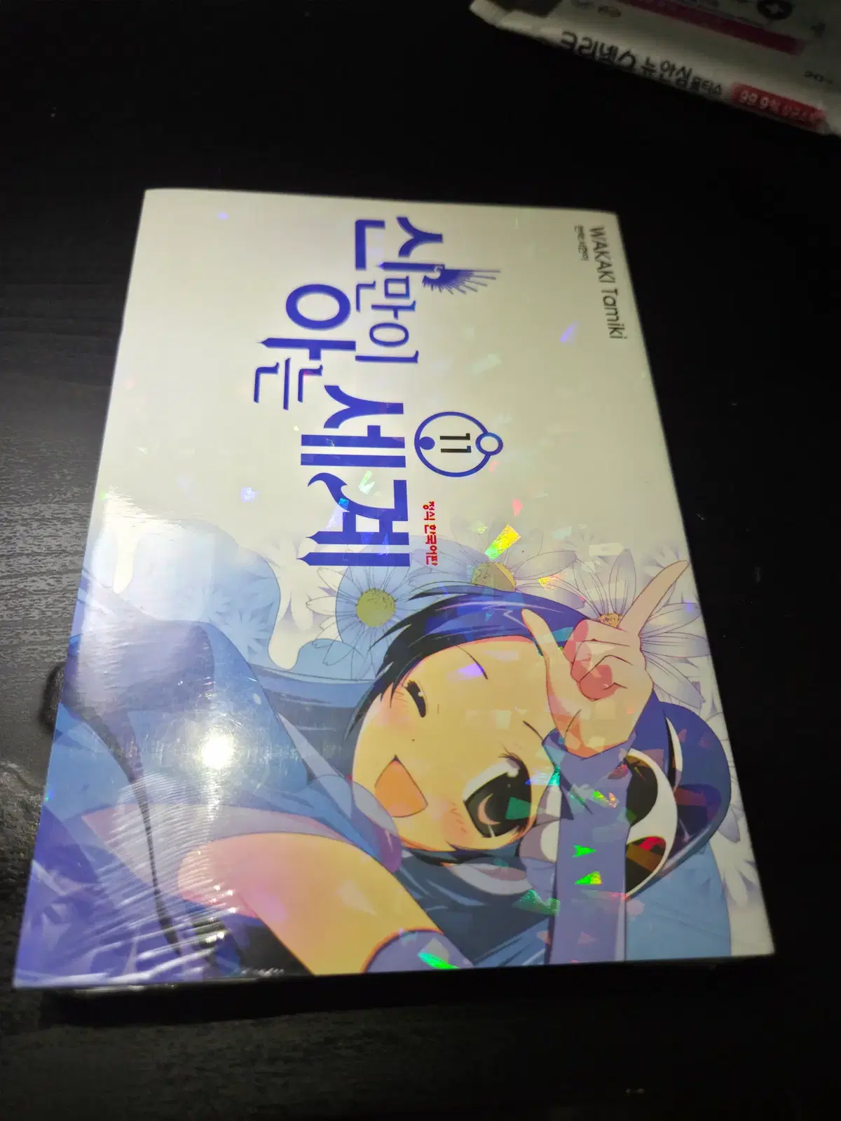 신만이 아는 세계 6