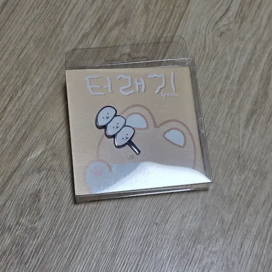 터래기 떡 핀뱃지