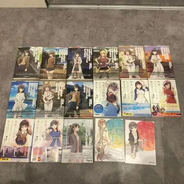 청춘 돼지 시리즈 1-15권 단편집 전 17권