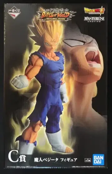 BANDAI SPIRITS 제일복권 드래곤볼 BATTLE OF WORLD with DRAGONBALL LEGENDS C상 마인 베지터 피규어