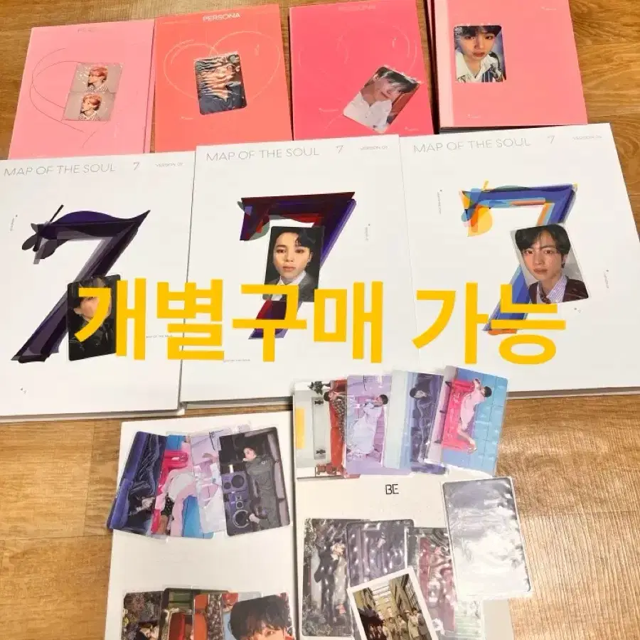 방탄 Map of the soul: Persona, BE(Essential Eddition),(Deluxe Eddition), Map of the soul: 7