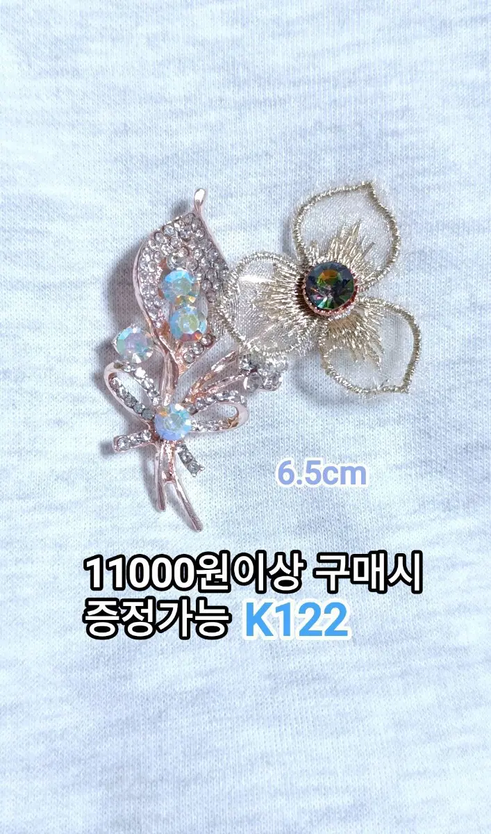 * 금실 자수 꽃 브로치 K122