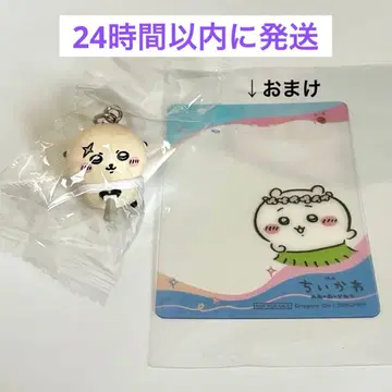 영화 치이카와 인어섬의 비밀 입장객 특전 마크 참 랏코