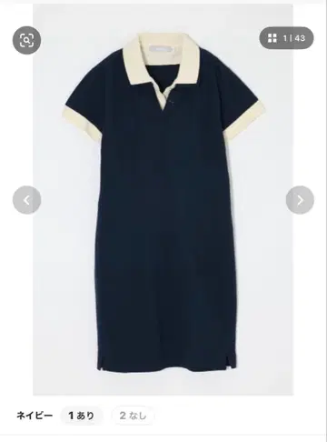 moussy 원피스 CONTRAST POLO 드레스