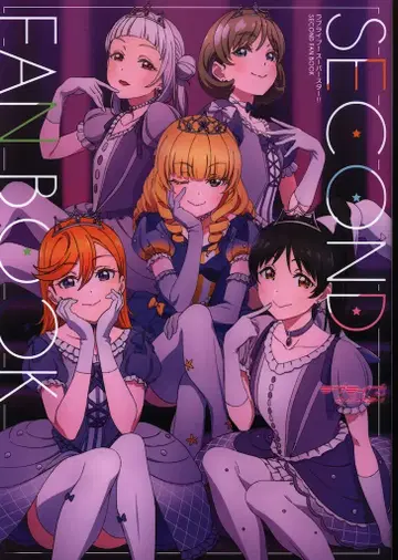 KADOKAWA 러브 라이브! 슈퍼스타!! SECOND FAN BOOK (오비 포함)