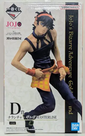 BANDAI SPIRITS 제일복권 죠죠의 기묘한 모험 GOLDEN WIND D상 나란차 길가 MASTERLISE