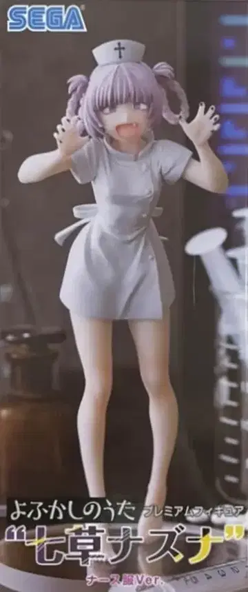 세가 프리미엄 피규어 요괴소년 소녀 나즈나 간호사복 Ver.