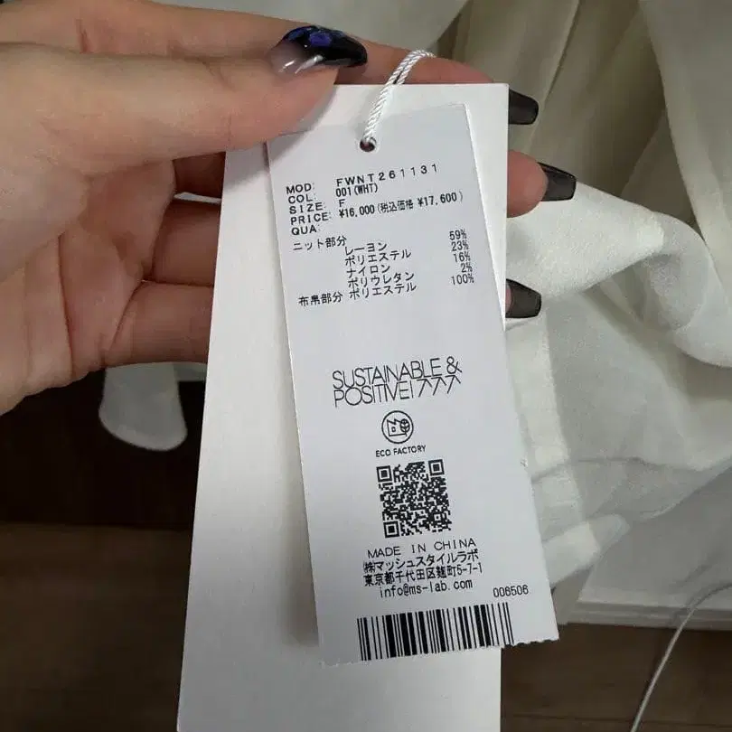 7번째 상품 이미지