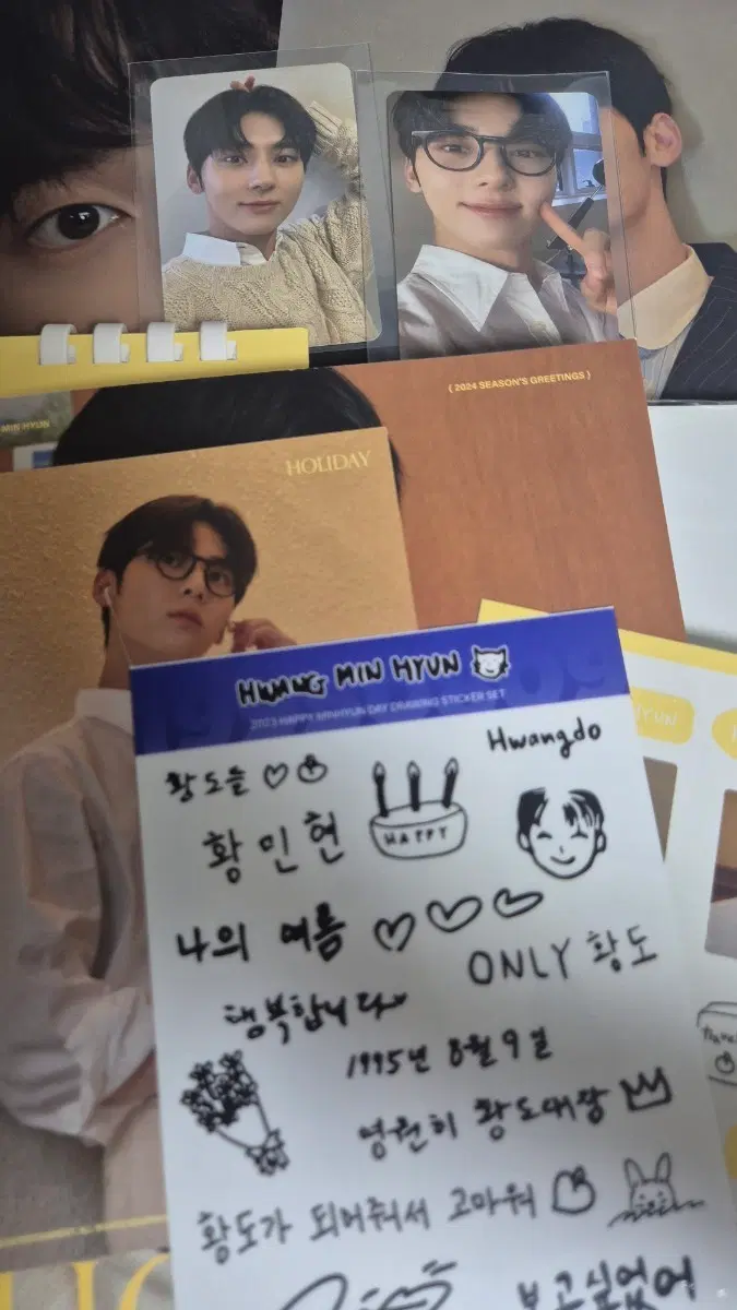 2024 황민현 시즌그리팅 풀셋