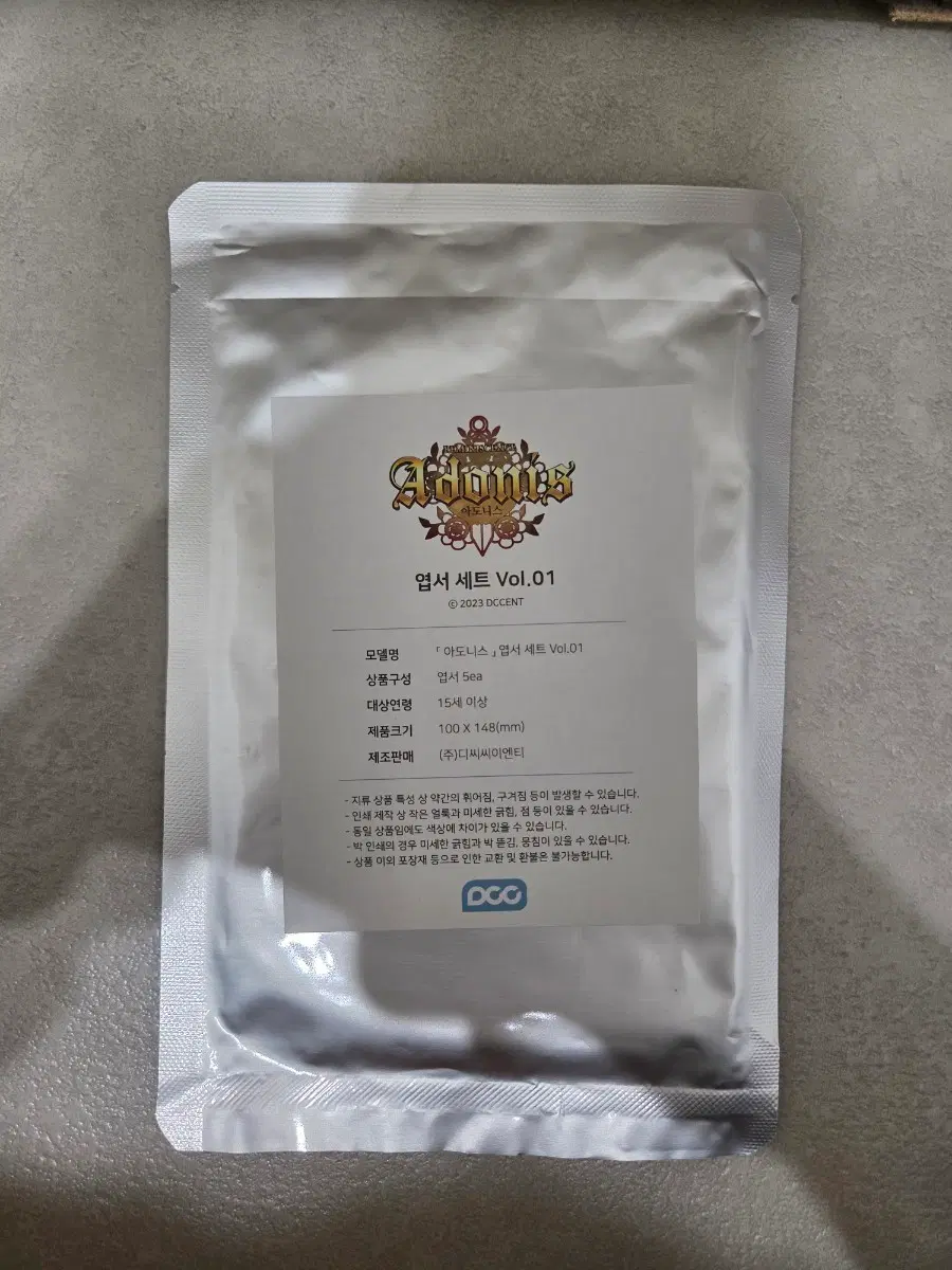 아도니스 엽서세트 vol.01