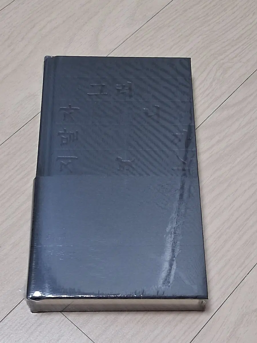 파과 위픽 에디션 새상품 판매