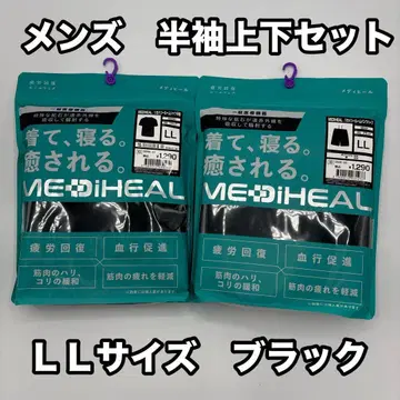 워크맨 메디힐 리커버리 룸웨어 상하의 세트 블랙 LL