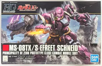 BANDAI SPIRITS HGUC 1/144 반다이판 이프리트 슈나이드 206