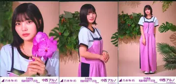 노기자카46 회장 한정 랜덤 브로마이드 나카니시 아루노 한여름 전국 투어 2024 Special 컴프