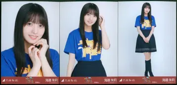 노기자카46 회장 한정판 브로마이드 우미베 아카리 한여름 전국 투어 2025 T셔츠 홋카이도ver. 컴프