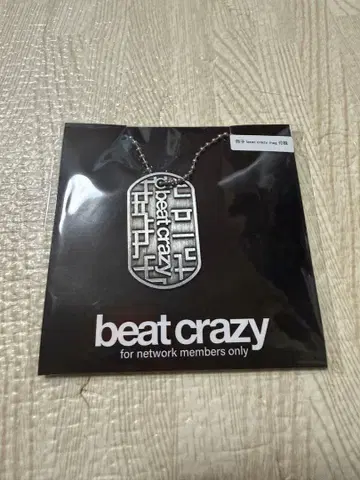 beat crazy B.C. 도그태그