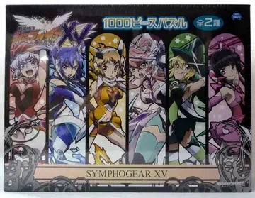 시스템 서비스 1000피스 퍼즐 SYMPHOGEAR XV