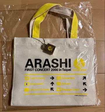 아라시 FIRST CONCERT 2006 in Taipei 토트백