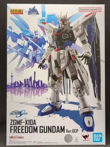 반다이 초합금 x THE LIFE-SIZED FREEDOM GUNDAM Statue 기동전사 건담 SEED ZGMF-X10A 프리덤 건담 Ver.GCP
