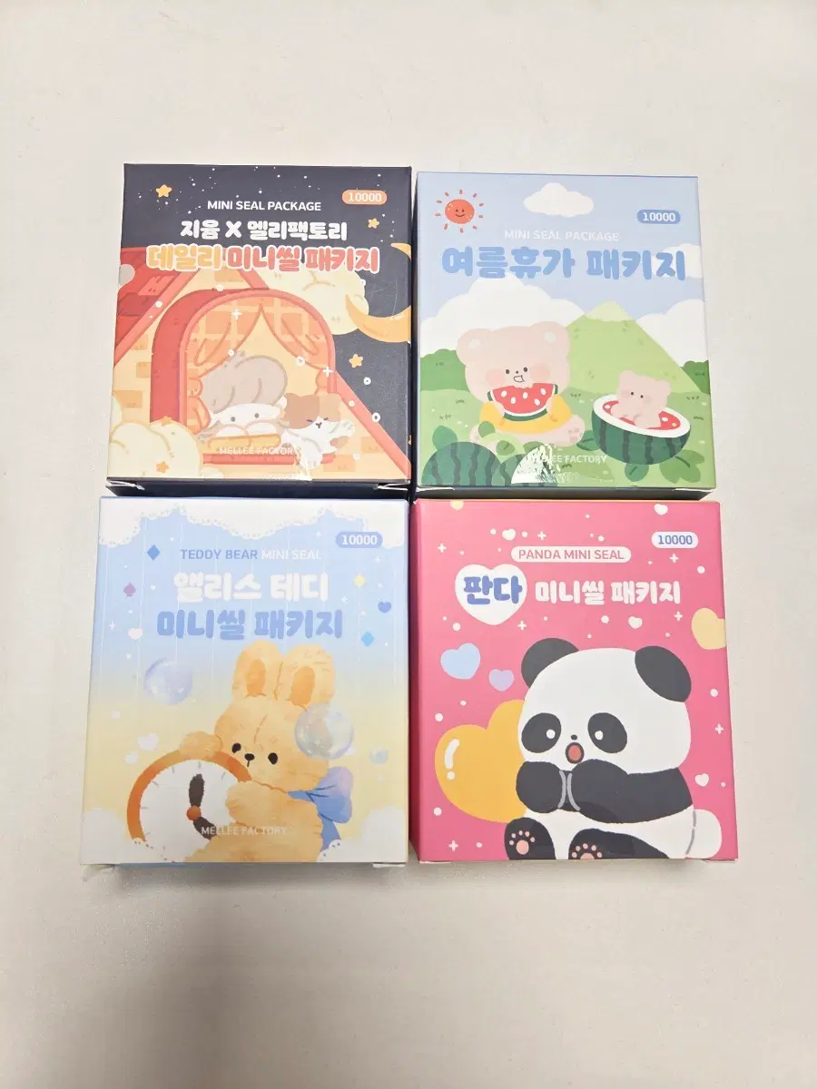 멜리팩토리 미니씰 일괄