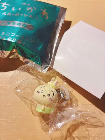 치이카와 토끼 아크릴 키링