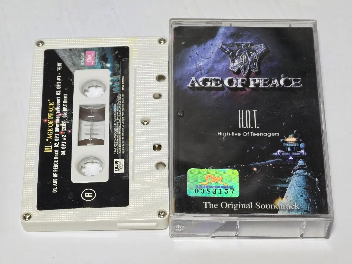 H.O.T. 영화 '평화의 시대(Age Of Peace)' OST 카세트테이프