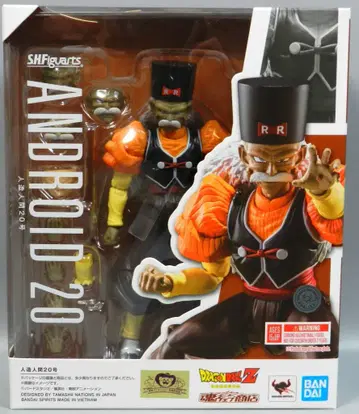 BANDAI SPIRITS S.H.Figuarts 드래곤볼 Z 인조인간 20호
