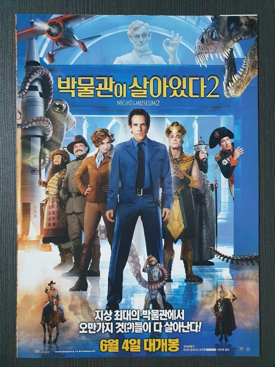 박물관이 살아있다 2 영화 전단지 팜플렛 2단접이 A4